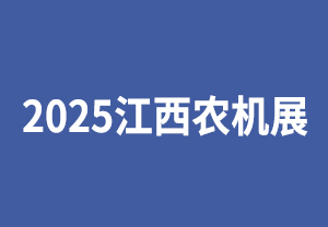 2025ũչ