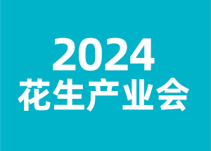 2024ҵ