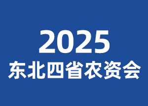 2025ʡũʻ