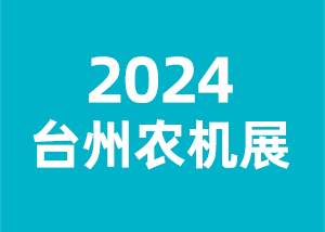 2024̨ũչ